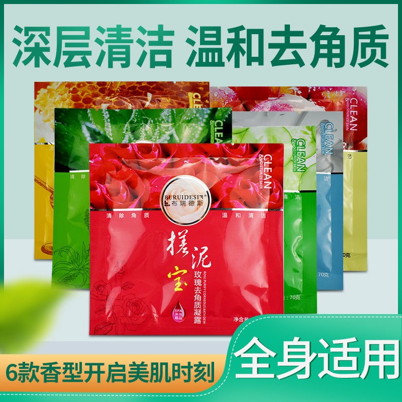 Rub mud mud bags rubber bags to dirt ash and clean