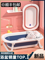 Baby shower bath tub baby foldable toddler sitting down large size bath tub child Home Newborn Child Supplies