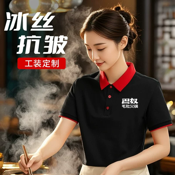 Товары от 依芸杰旗舰店