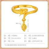 Золотое кольцо, оберег на день рождения, предпродажа, подарок на день рождения