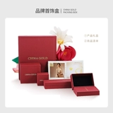 Китай Золотой футбол 999 бутылка Золотая часть