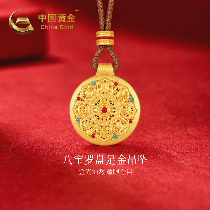 Chinese Gold Necklace for Women, Pure Gold Enamel Eight-Treasure Compass Pendant, Valentine's Day Birthday Gift for Girlfriend