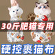 裹猫布猫咪剪指甲神器袋百贴布控猫防抓咬自粘束缚宠物固定专用品