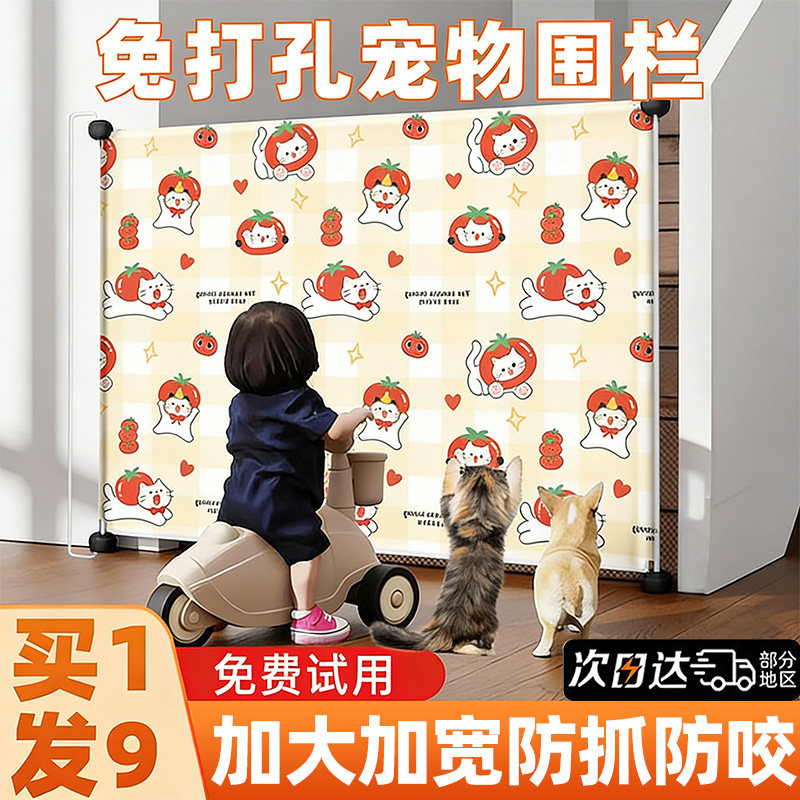 宠物狗狗围栏防猫门栏室内小中大型犬家用隔离网伸缩防护阻栏阳台