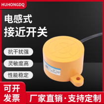 SK-3015A inductive proximity switch SD SR-3020ABC metal limit sensor SE-3020ALBL