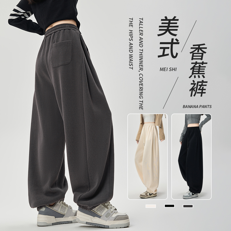 American-Style Jogger Banana Pants for Petite Women, 2026 Spring High-Waisted Curved Hem Sweatpants, Thin Fleece Long Pants