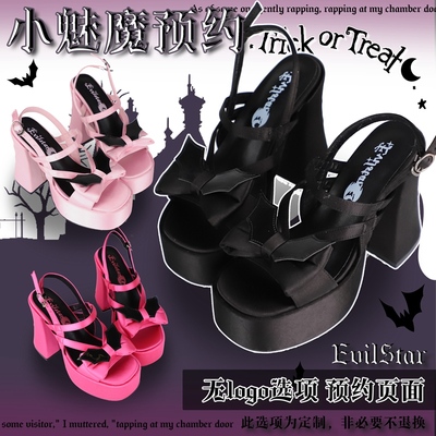 taobao agent Bookless version of the small charm magic satin noodles bat Gothy y2k original summer thick bottom waterproof platform thick sandals