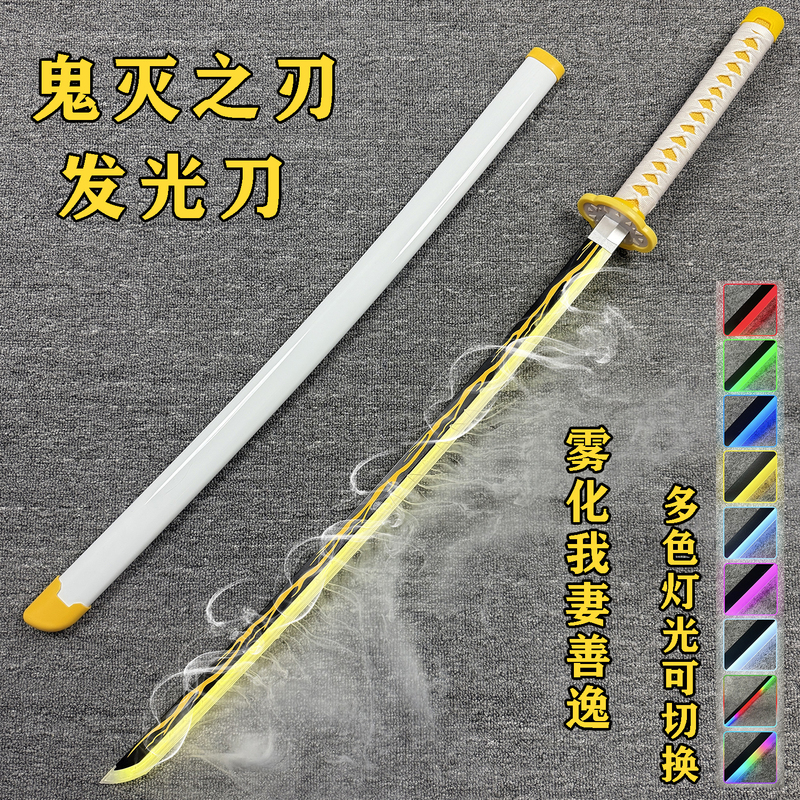 Kamado Zenitsu's Smoke Blade, Demon Slayer: Kimetsu No Yaiba Nichirin Blade, Glowing Sword, Anime Cosplay Prop, Wooden Sword