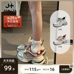 Jia Bufake daddy shoes for women 2024 new thick-soled shoes showing feet small casual red sports shoes thick-soled shoes for women
