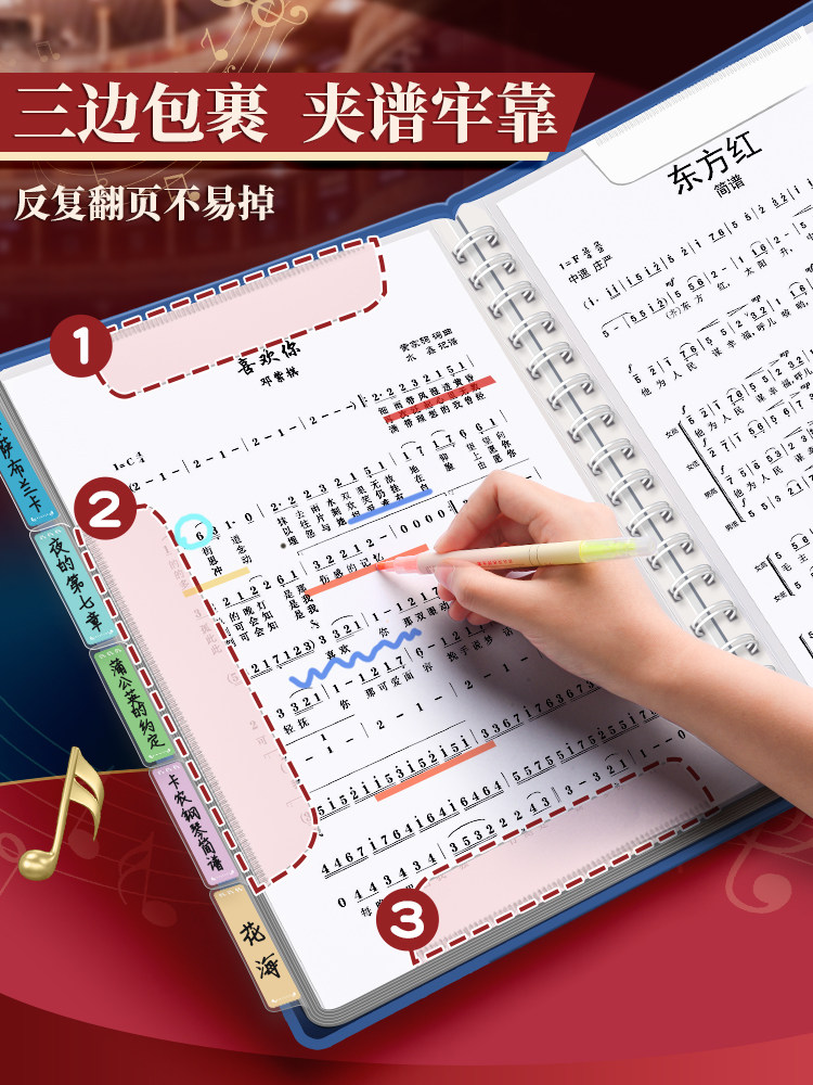 Sheet Music Folder A4 File Folder, Piano-Specific Sheet Music Holder, Non-Reflective, Editable Music Sheet Folder, Loose-Leaf Expandable Transparent Document Folder, Sheet Music Book, Insert Page Storage Book, Choir Song Sheet Music