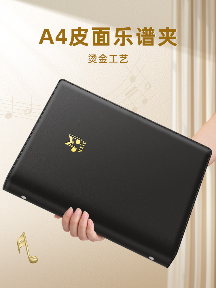 Sheet Music Folder for Piano, A4 Leather Music Folder, Expandable Loose-Leaf Music Folder, Non-Reflective, Editable, Transparent Insert Pages, Music Storage Folder, Document Organizer, Choir Sheet Music