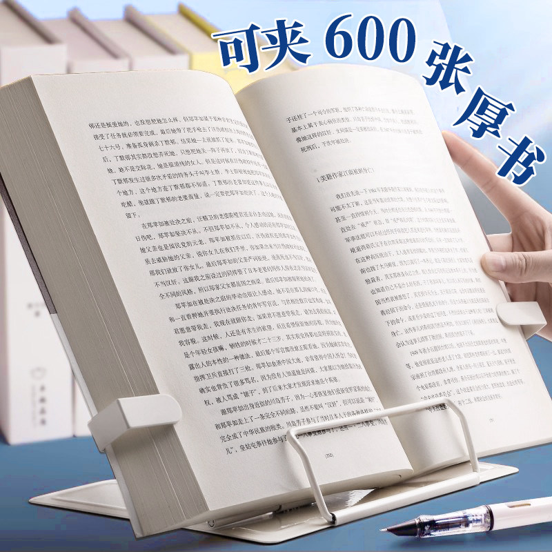 Adjustable Book Stand for Reading, Simple Book Holder for Desk, Suitable for Primary School Students, Book Clamp, Book Stand, Book Holder, Children's Multifunctional Vertical Book Holder, Page-Turner, Study Aid, Reading Stand