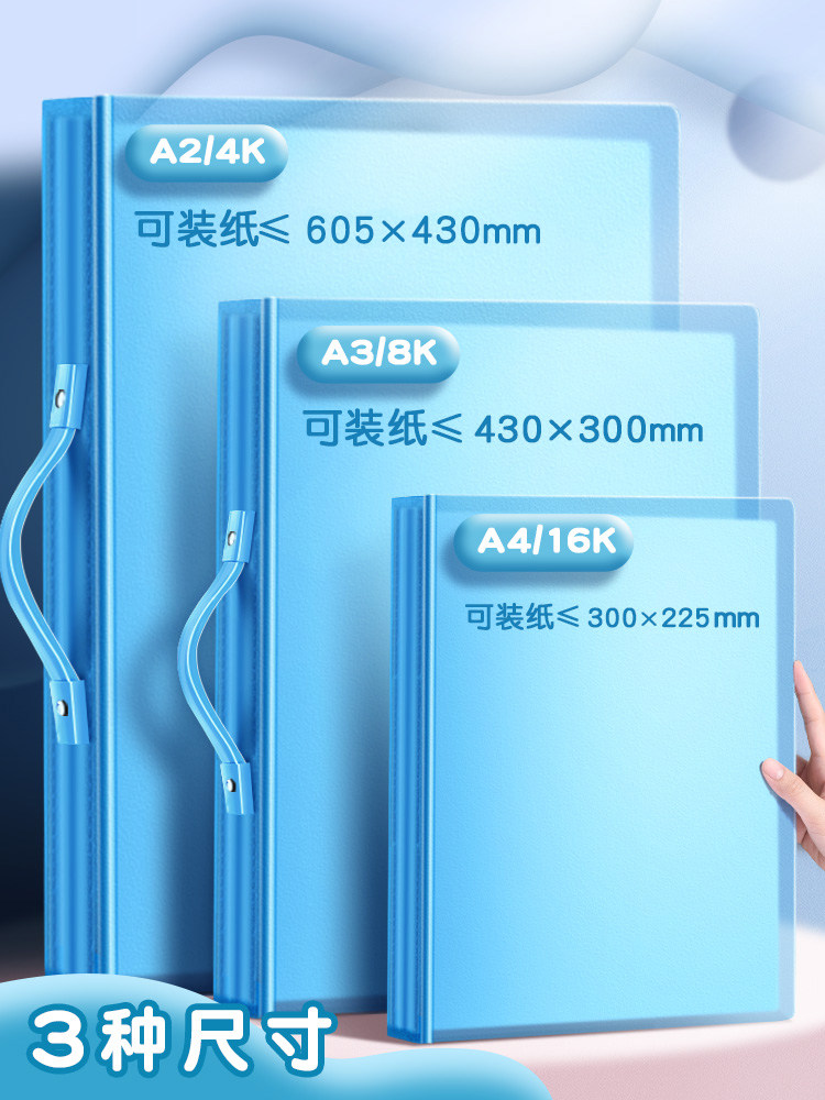 A3/A2/8K/4K Children's Art Album Storage Folder, Art Portfolio Collection, 8K Drawing Collection Folder, Art Supplies Folder, Paper Folder, Art Storage Bag, A4 Certificate Sketch Preservation