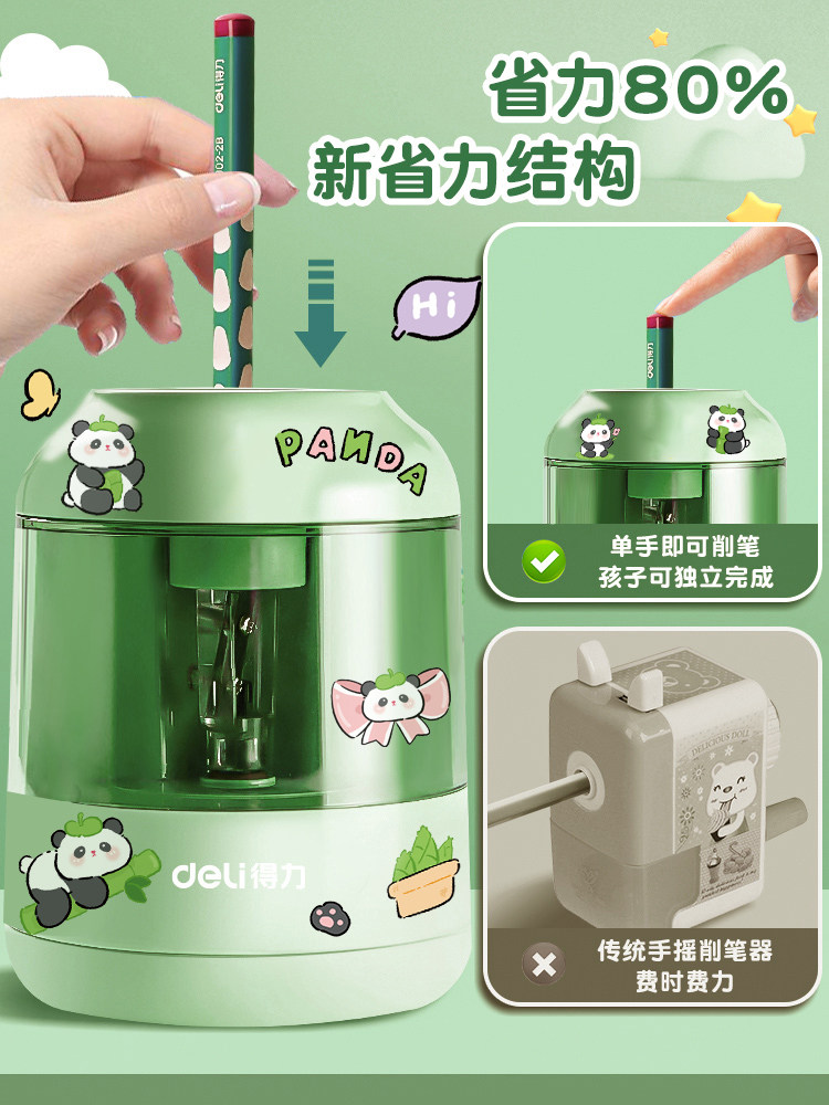 Deli Automatic Pencil Sharpener, Electric Pencil Sharpener, Rotary Pencil Sharpener, Special Pencil Sharpener for Primary School Students, Sketching Pencil Sharpener for Children, Fully Automatic Pencil Sharpener, Pencil Grinder, Pencil Trimmer, Rechargeable