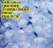 Coded Gigi 6 Warms Loved and Landed Snow and Clear Before Dawn Promotional Posters