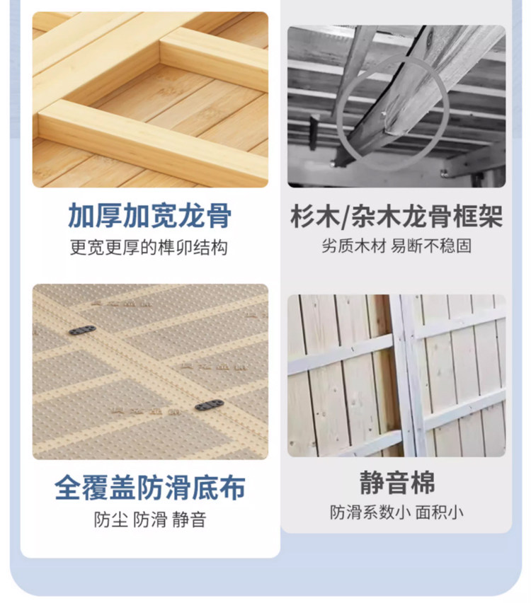 扪布床板详情0509_06.jpg