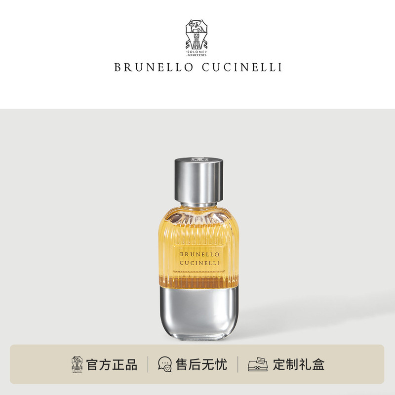 [Bc Gift Perfume]Brunello Cucinelli Men's Citrus Woody Perfume 100ml