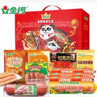 中秋倒计时！速囤金锣肉食礼盒！