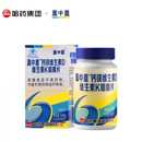 国内上市药企！哈药•盖中盖高钙片60片