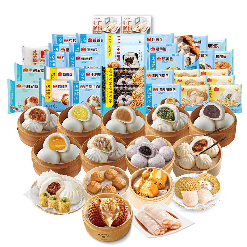 在家也能吃到正宗粤味！广州酒家早餐合集