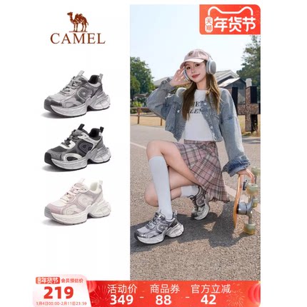 骆驼星宇老爹鞋女鞋2025秋季新款厚底复古银色运动鞋女百搭休闲鞋