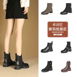 门店同款！卓诗尼秋冬女靴