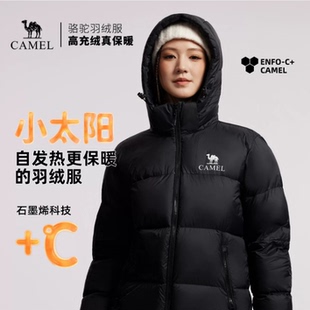 90%鸭绒含量！小太阳羽绒服上身软fufu的！