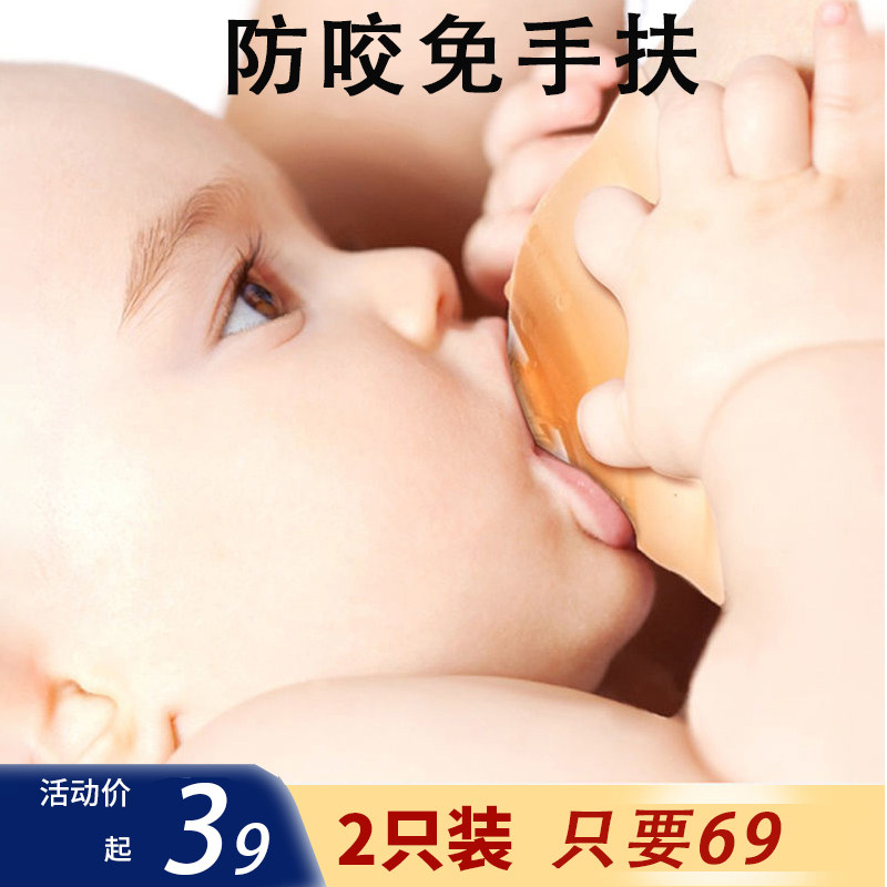 Double Dairy Shield nipples Nipple Beds Lactation Seminal Aids Large Nipples Recessed Succules Lactation Cream Suckling Cream Stickler