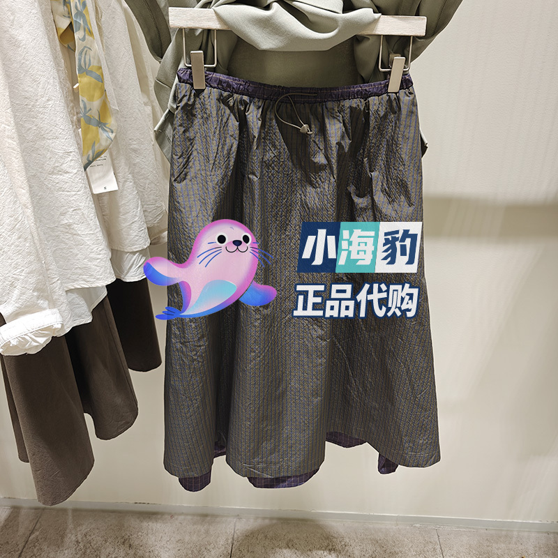 Fz63172002 Fei Niao He Xin Yuan Authentic 2026 Summer Casual Fashion Plaid Skirt