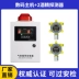 Báo động nồng độ cồn Máy phát hiện rò rỉ ethanol ethanol Máy dò khí dễ cháy Nhà máy sản xuất rượu chống cháy nổ đặc biệt máy đo khoảng cách Máy đo khoảng cách