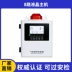 Báo động nồng độ cồn Máy phát hiện rò rỉ ethanol ethanol Máy dò khí dễ cháy Nhà máy sản xuất rượu chống cháy nổ đặc biệt máy đo khoảng cách Máy đo khoảng cách
