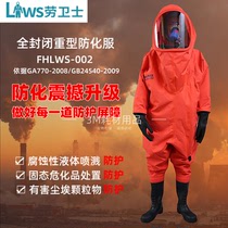 Laborguard fully enclosed heavy-duty chemical protective clothing acid-alkali-resistant anti-corrosion overalls wear-resistant protective clothing FHLWS-002
