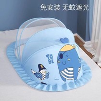 Baby bed special mosquito net anti-mosquito cover foldable baby newborn child installation-free portable yurt style