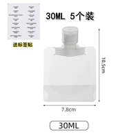 Установка 30 мл*5 [Отправить метку]