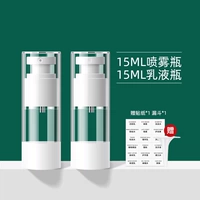 Спрей, лосьон, 15 мл