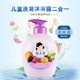 Yumeijing children's shower gel shampoo two-in-one washing and care for babies and babies for girls genuine official brand