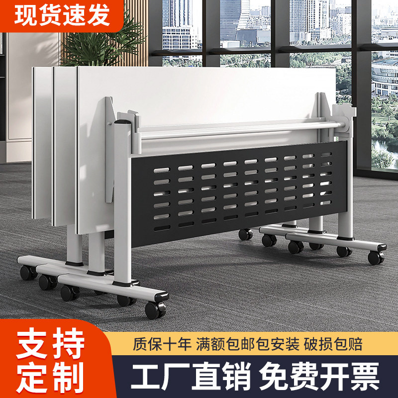 香港澳门包邮折叠会议桌椅可移动拼接长条桌带轮多功能办公桌培训