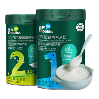 Ying's high-speed iron rice flour infant nutritional food supplement