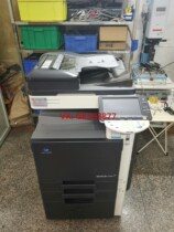 Konica Minolta digital color printing copy fax all-in-one A3A4D printing copier
