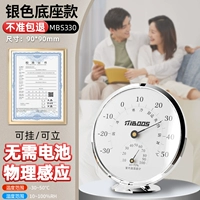 [Металлическая текстура] Серебряная -цепь (с основанием) ◆ Диаметр около 9 см.