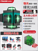 Импортный, супер яркий, 16000mah
