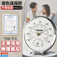 [Металлическая текстура] Серебряная -разгром (с основанием) ◆ Диаметр около 13 см.