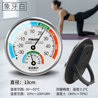 [Модель ветви] белый цвет (с кронштейном) ◆ Диаметр около 13 см.