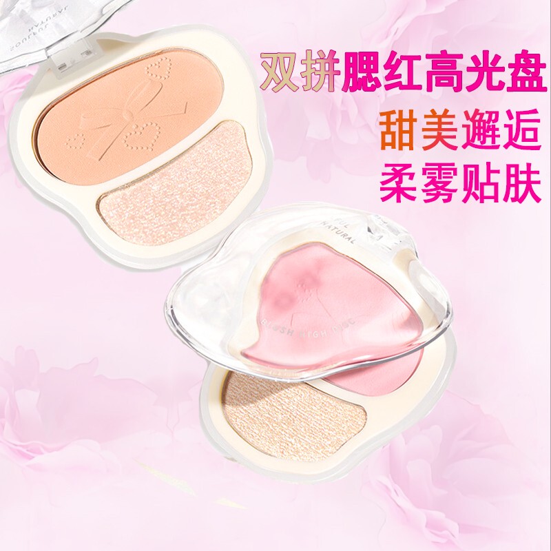 Naiji Blush Strawberry Glutinous Rice Ball Cosmetics Official Genuine Blush Cream Highlighter Contouring All-In-One Palette Naiji Blush Strawberry Glutinous Rice Ball Cosmetics Official Genuine Blush Cream Highlighter Contouring All-In-One Palette