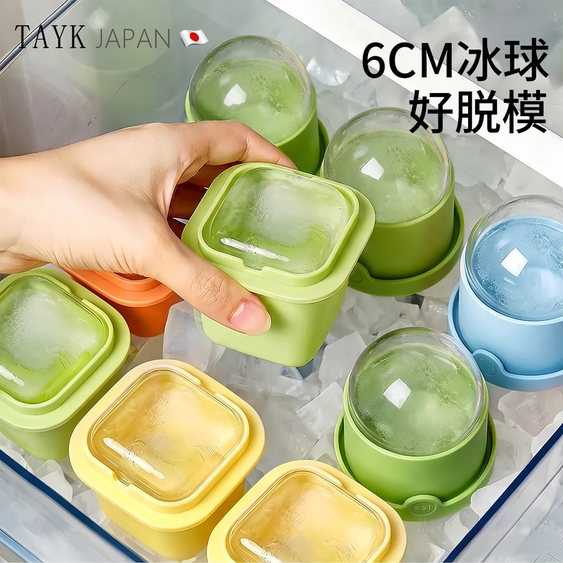 Japanese Tayk Ice Ball Mold for Whiskey, Food-Grade Ice Cube Maker, Large Round Ice Ball Mold, Ice Box, Ice Tray Japanese Tayk Ice Ball Mold for Whiskey, Food-Grade Ice Cube Maker, Large Round Ice Ball Mold, Ice Box, Ice Tray