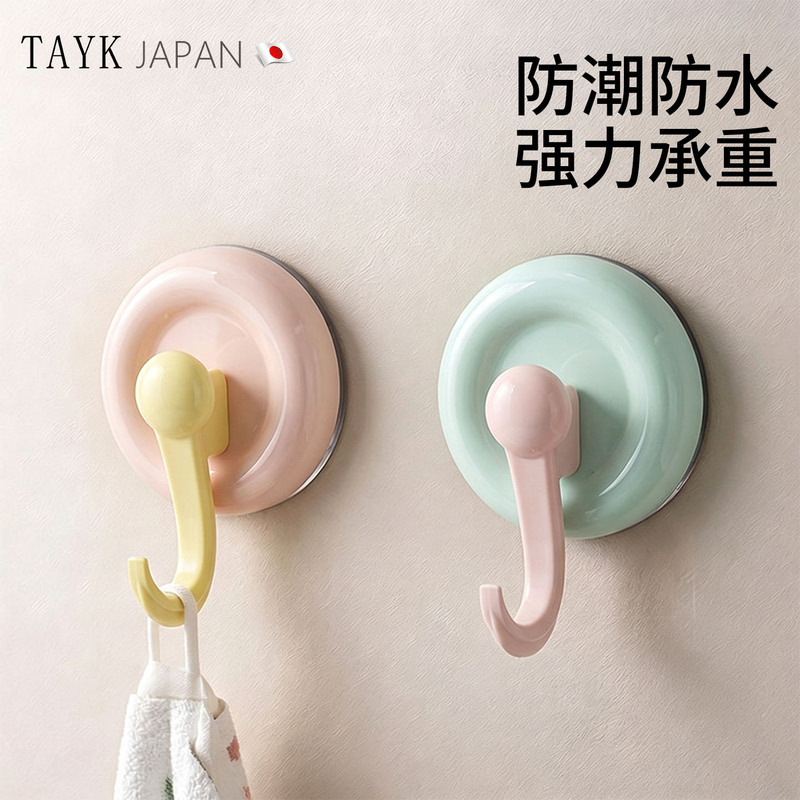 Japanese Tayk Wall-Mounted Hook, No-Drill, Traceless, Strong Adhesive Hook, Tile Suction Cup Hook, Macaron Colored Hook Japanese Tayk Wall-Mounted Hook, No-Drill, Traceless, Strong Adhesive Hook, Tile Suction Cup Hook, Macaron Colored Hook
