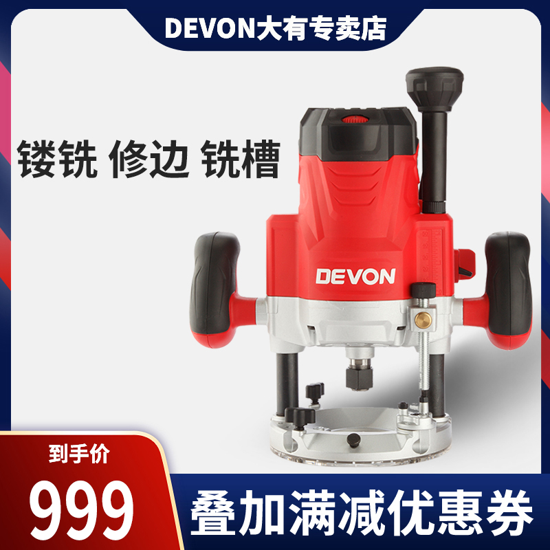 Large trimming machine woodworking multi-function bakelite milling engraving electromechanical wood milling slotting machine high-power wood tool 1324