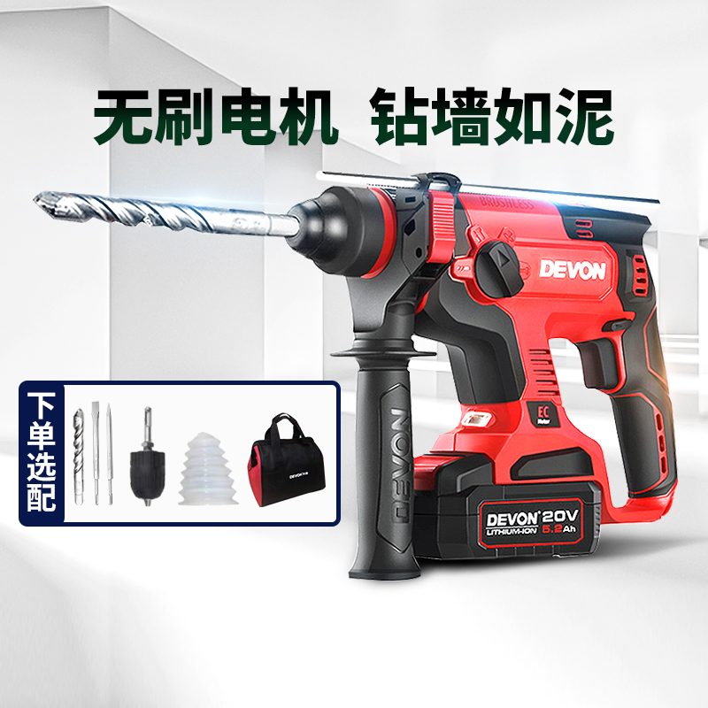 There are 5401 charge hammer brushless lithium - electric wireless impact drilling concrete light dual - use electric tools