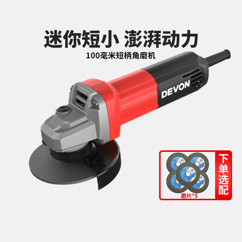 Large angular grinding machine small hand - held multi - functional high power industrial grade electric polishing machine 2852