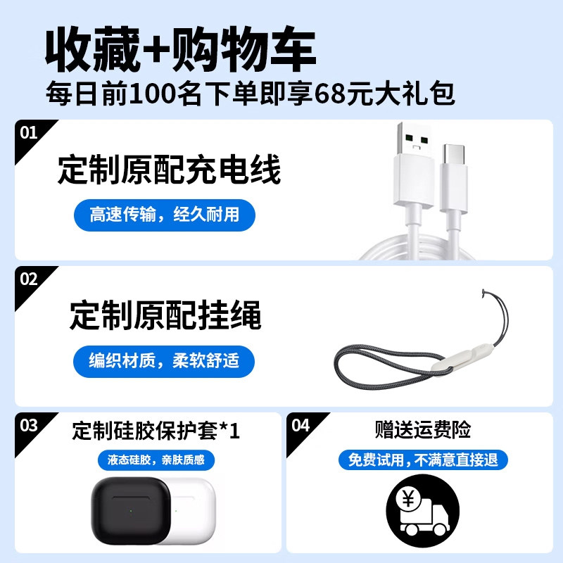 Беспроводные наушники Fenjia AirPro 3 Pure